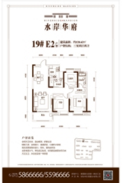 水岸华府二期3室2厅1厨2卫建面120.62㎡