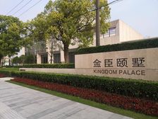 类独栋+大花园+拎包入住+2021年次新别墅小区+精装修