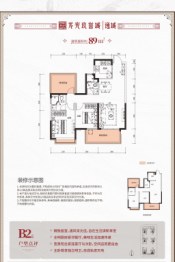 龙光玖誉城2室2厅1厨2卫建面89.00㎡