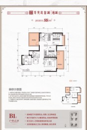 龙光玖誉城2室2厅1厨2卫建面88.00㎡