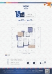 1/2号楼02户型