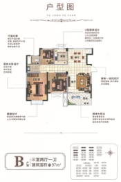 隆合城·雅园3室2厅1厨2卫建面97.00㎡