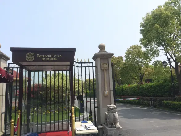 东海御庭