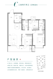 中铁诺德·澜湾3室2厅1厨2卫建面108.00㎡