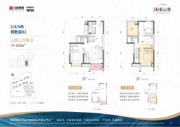 方直彩虹公馆3室3厅1厨2卫建面103.00㎡