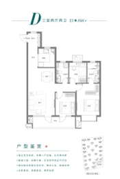 中铁诺德·澜湾3室2厅1厨2卫建面108.00㎡