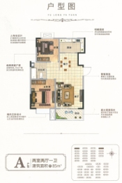 隆合城·雅园2室2厅1厨1卫建面85.00㎡