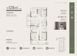 上华东庐3室2厅1厨2卫建面128.00㎡