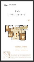 都市果岭3室2厅1厨1卫建面106.00㎡