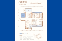 7栋03户型