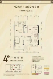 金龙湖畔3室2厅1厨2卫建面122.00㎡