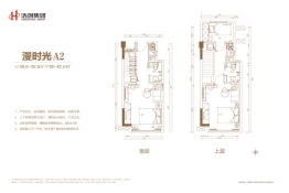 浩创·碧海拾光|听涛3室2厅1厨2卫建面38.80㎡