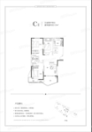 C1户型-建筑面积约120㎡