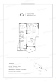 瀚海航城3室2厅1厨2卫建面120.00㎡