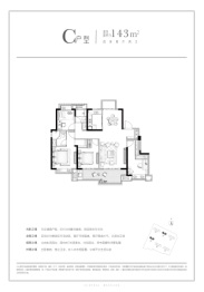 大家·晴川明月4室2厅1厨2卫建面143.00㎡