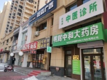 周边店铺