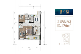 康城雅园3室2厅1厨2卫建面120.00㎡