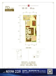 凭祥锦绣南山2室1厅1厨1卫建面55.10㎡