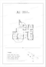 瀚海航城4室2厅1厨3卫建面165.00㎡