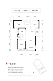 长房潭房·时代公馆3室2厅1厨1卫建面101.00㎡