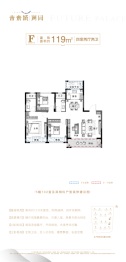 勤业未来城4室2厅1厨2卫建面119.00㎡