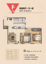 西竹源2室2厅1厨1卫建面89.00㎡