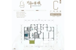 丽江太和荣城3室2厅1厨2卫建面128.98㎡