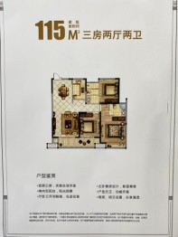 中昶·书香澜庭3室2厅1厨2卫建面115.00㎡