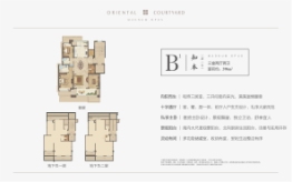 高科紫星荣院3室2厅1厨2卫建面370.00㎡