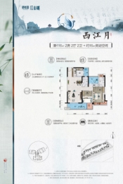 韶关碧桂园江山樾3室2厅1厨2卫建面116.00㎡