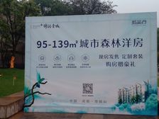 海航中国集锦润青城6室2厅东东南西南西