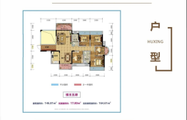 骆越国际大酒店·幸福里5室2厅1厨2卫建面146.81㎡