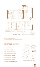 新力·大境天城3室2厅1厨2卫建面98.00㎡