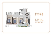 幸福里116户型