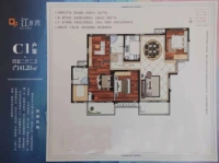 建面约141.28平C1户型