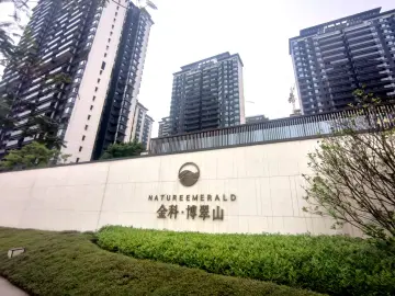 五象片区人都在看金科博翠山1月房价报告出炉