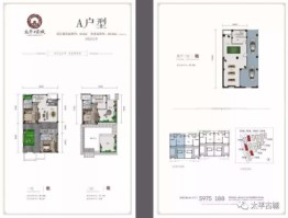 太平古城左江半岛·御府3室2厅1厨3卫建面124.60㎡