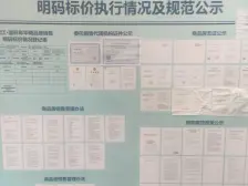 三环内 地铁口旁 朝南三房 随意装修 次新小区 人车分流