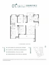 长房·岭秀时代4室2厅1厨2卫建面139.11㎡