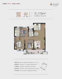 时光玖境3室2厅1厨2卫建面115.00㎡