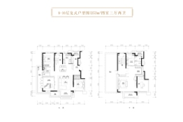 万科大都会4室3厅1厨2卫建面253.00㎡