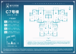 贵阳恒大未来城2室2厅1厨1卫建面85.20㎡