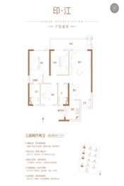 洪大合悦滨江3室2厅1厨2卫建面115.00㎡