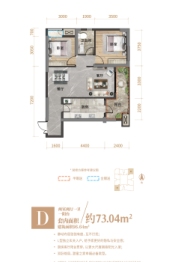 顶峰罗宾森尚城华府2室2厅1厨1卫建面96.64㎡