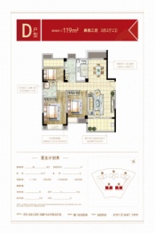 金龙华庭3室2厅1厨2卫建面119.00㎡