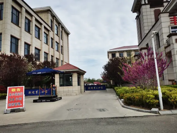 富丽紫金山庄