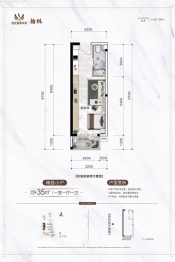 龙光君御华府翰林1室1厅1厨1卫建面35.00㎡