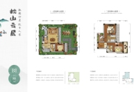 别墅B1户型