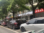 周边店铺