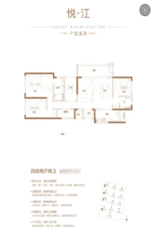 洪大合悦滨江4室2厅1厨2卫建面142.00㎡